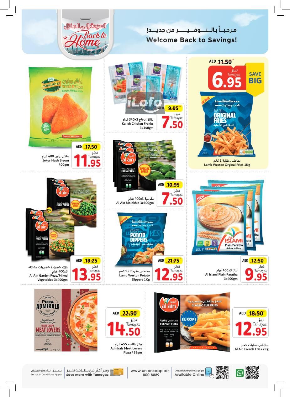 Page 8 at Back to Home Deals at Union Coop UAE